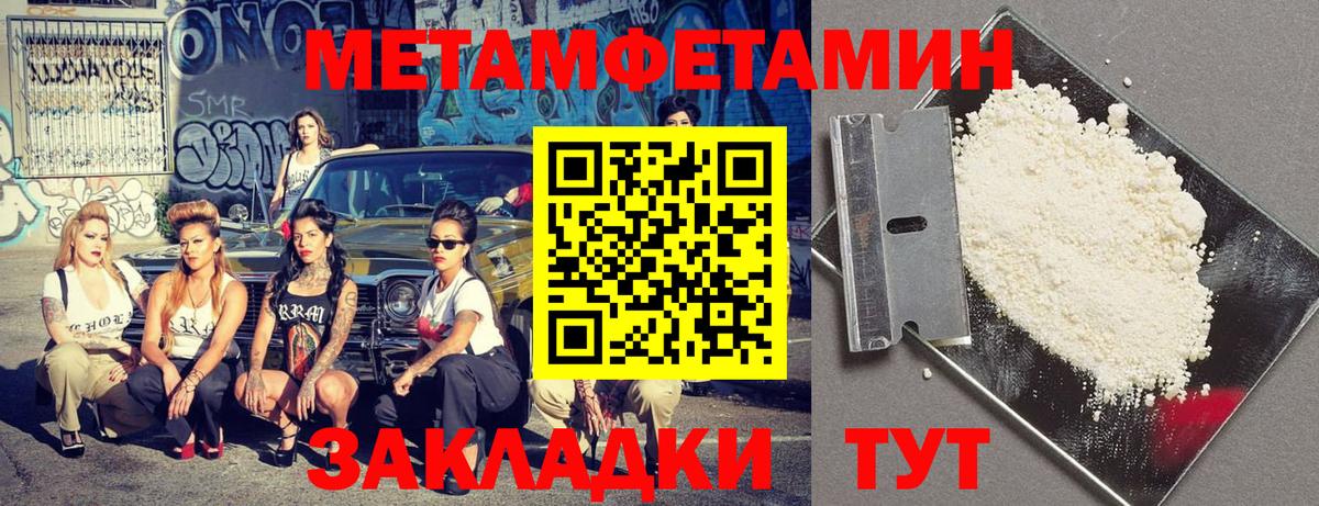 АМФЕТАМИН  Вход с VPN  Балашиха  Амфетамин VHQ  Амфетамин 