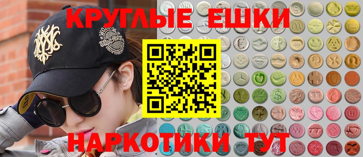 ЭКСТАЗИ VHQ Балашиха