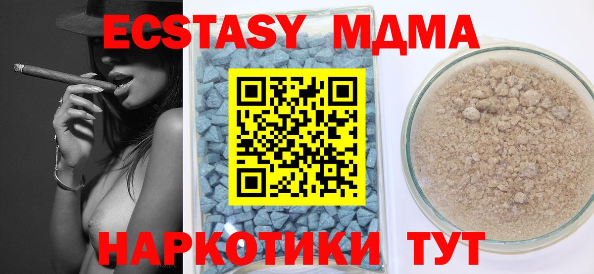 Балашиха  Ecstasy louis Vuitton  ЭКСТАЗИ  Вход с VPN 