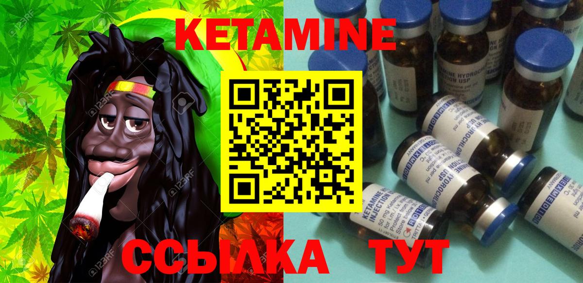 сайты даркнета официальный сайт  Вход с VPN  Кетамин VHQ  Балашиха  КЕТАМИН VHQ 