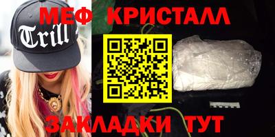 мдма Славгород