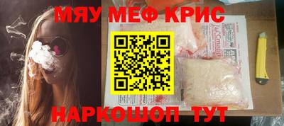 мдма Славгород