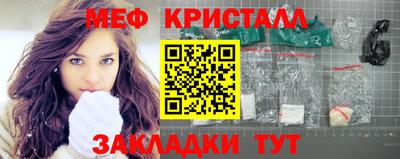 наркотики Старая Купавна