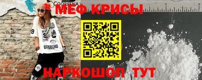 мдма Славгород