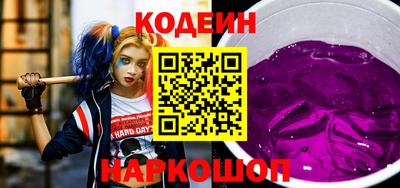 мдма Славгород