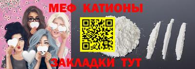 мдма Славгород