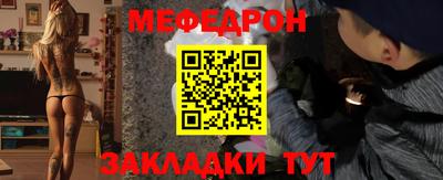 мдма Славгород