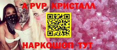 мдма Славгород