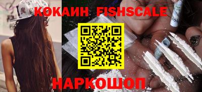 мдма Славгород