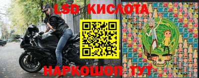 мдма Славгород