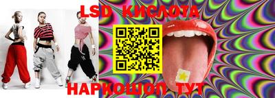 MESCALINE Сланцы