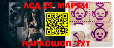 кокаин Славянск-на-Кубани