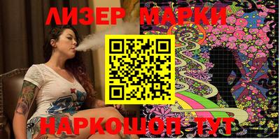 MESCALINE Сланцы