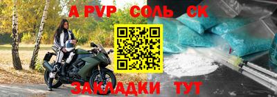 мдма Славгород