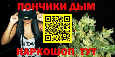 кокаин Славянск-на-Кубани