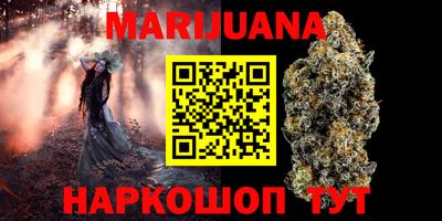 MESCALINE Сланцы