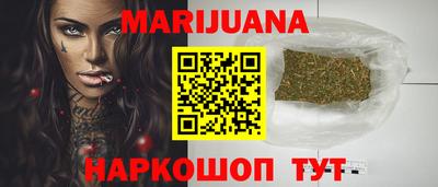 MESCALINE Сланцы