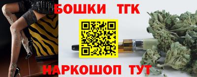 MESCALINE Сланцы