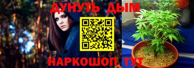 MESCALINE Сланцы
