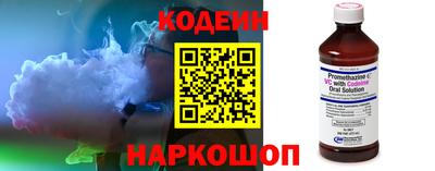 кокаин Славянск-на-Кубани