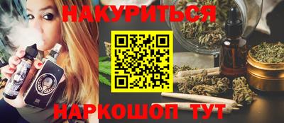 наркотики Старая Купавна