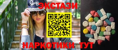 MESCALINE Сланцы