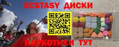 кокаин Славянск-на-Кубани