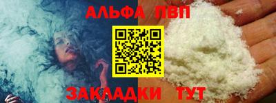 кокаин Славянск-на-Кубани