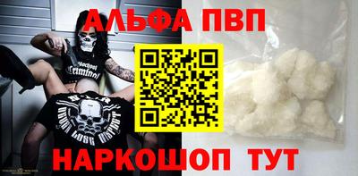 кокаин Славянск-на-Кубани