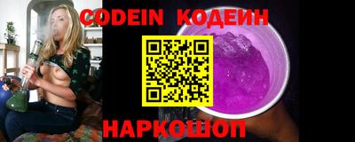 кокаин Славянск-на-Кубани