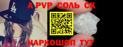 мдма Славгород