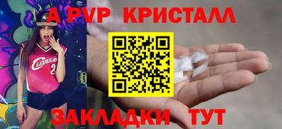 мдма Славгород
