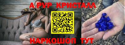 наркотики Старая Купавна