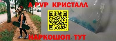 кокаин Славянск-на-Кубани