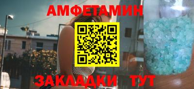 MESCALINE Сланцы