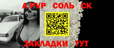 мдма Славгород