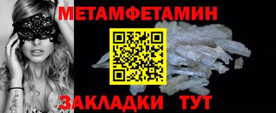 MESCALINE Сланцы