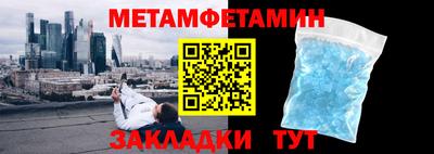MESCALINE Сланцы