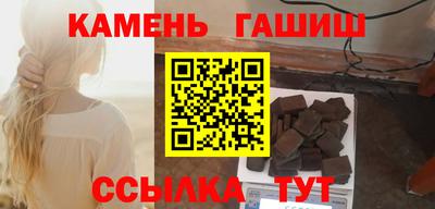 кокаин Славянск-на-Кубани