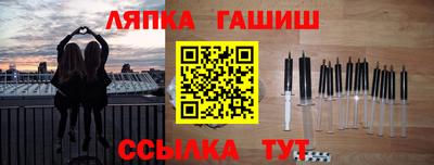MESCALINE Сланцы