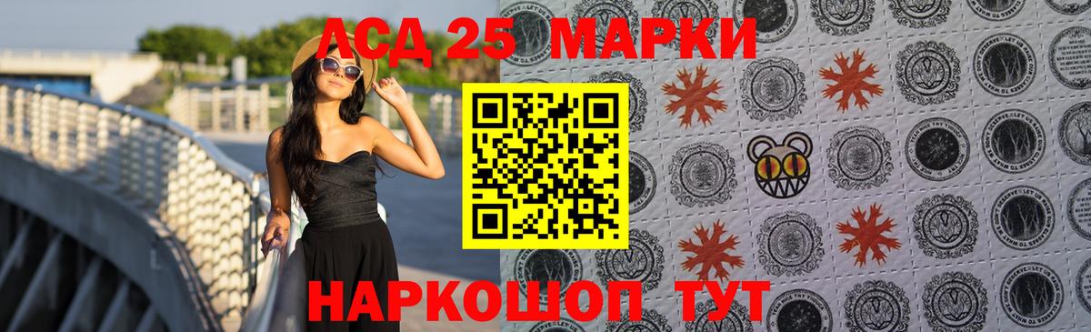 Лсд 25 экстази ecstasy Балашиха