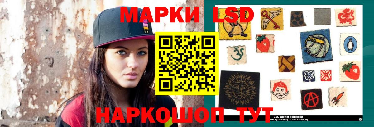 ЛСД экстази ecstasy  Вход с VPN  Балашиха  ЛСД экстази  ЛСД экстази кислота 