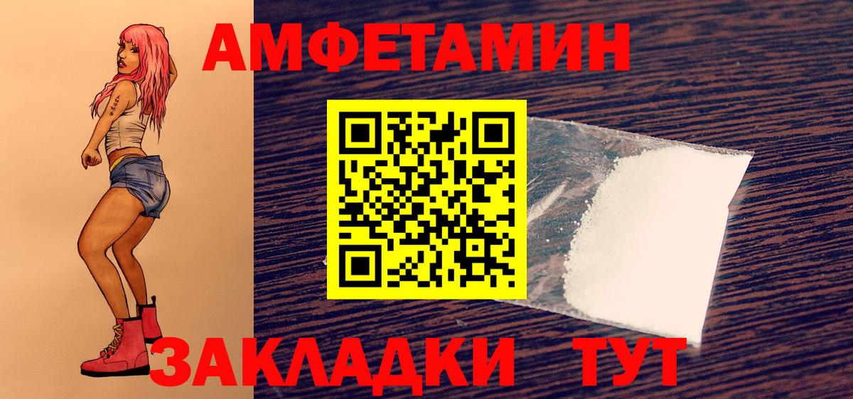 Метамфетамин Декстрометамфетамин 99.9%  Вход с VPN  Метамфетамин Декстрометамфетамин 99.9%  Балашиха 