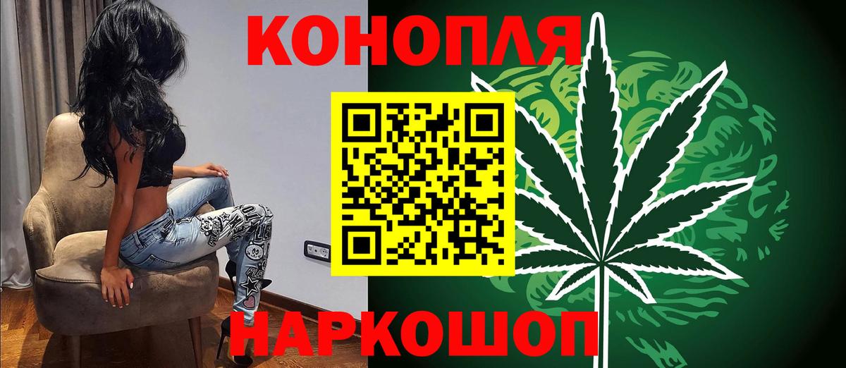 Балашиха  Марихуана Ganja  Бошки Шишки индика  Шишки марихуана Bruce Banner  МАРИХУАНА Ganja  Вход с VPN 
