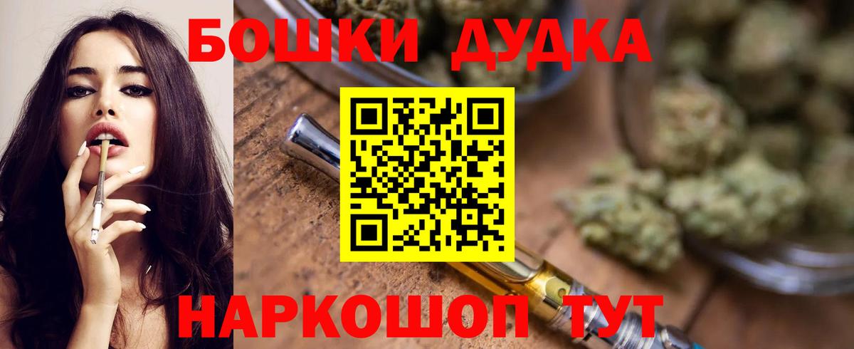 МАРИХУАНА тримм Балашиха
